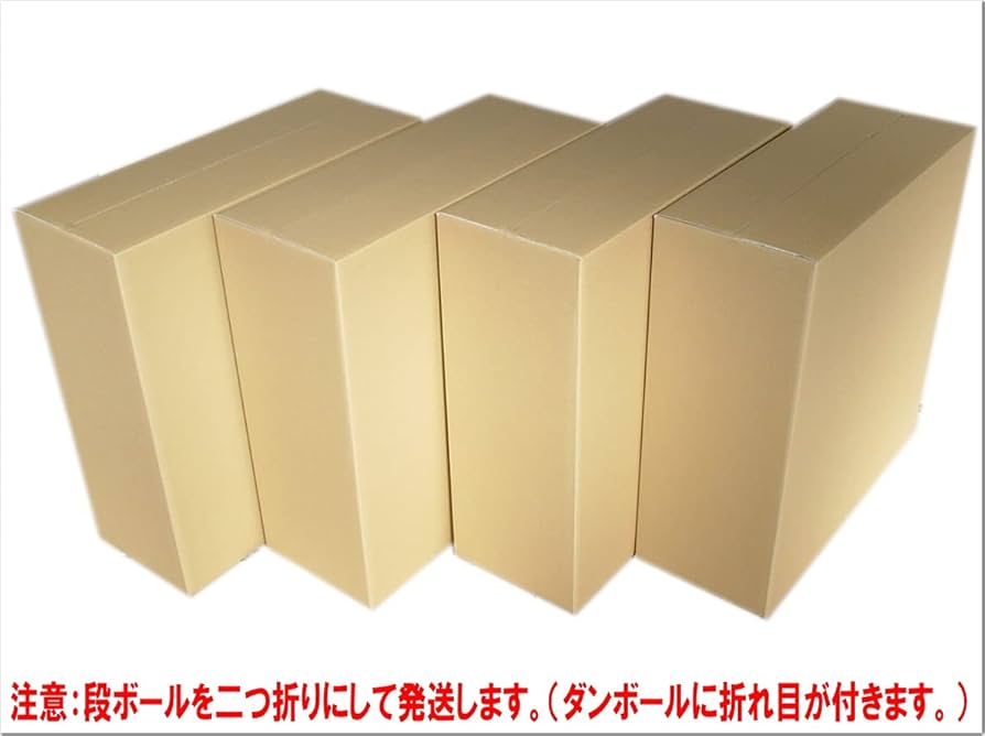 ゆう（1/2と3/4の2台セット、一つに梱包して発送） 楽天市場】ダンボール 段ボール 箱 ダンボール 段ボール 80 80